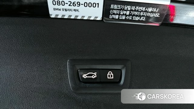 BMW X4 (G02) id 4422693 из Кореи 7