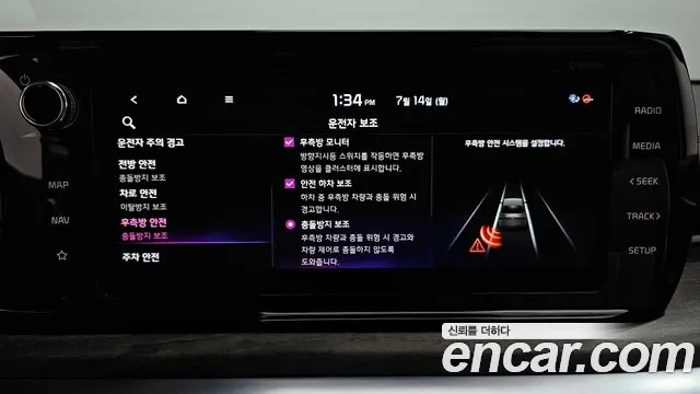 Kia K5 3rd generation id 2927811 из Кореи 7