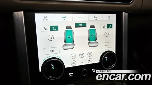 Land Rover Range Rover 4th Generation id 2881945 из Кореи 7