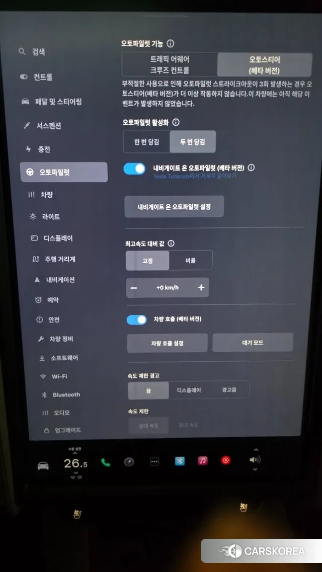 Tesla Model X id 3552262 из Кореи 7