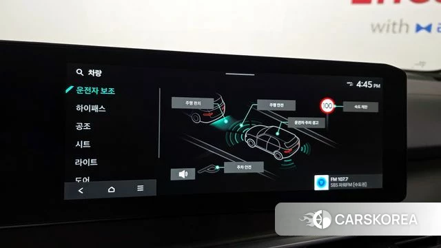 Kia The New Sorento 4th Generation id 4322450 из Кореи 7