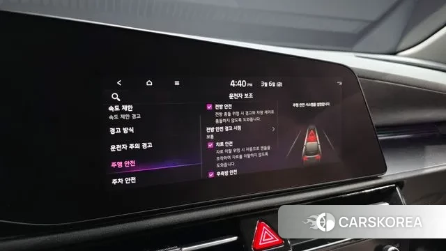 Kia Di Ol Nu Niro id 3752561 из Кореи 7