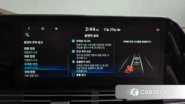 Hyundai The New Grandeur IG id 3407544 из Кореи 7