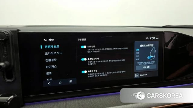 Hyundai Grandeur Hybrid (GN7) id 3838844 из Кореи 7