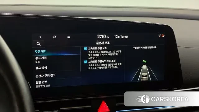 Hyundai Avante (CN7) id 3427010 из Кореи 7