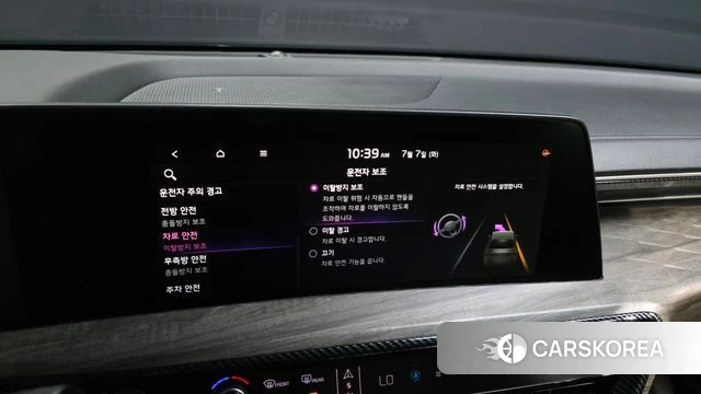 Kia K8 id 4556600 из Кореи 7