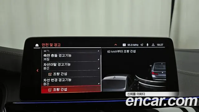 BMW 5 Series (G30) id 2749018 из Кореи 7