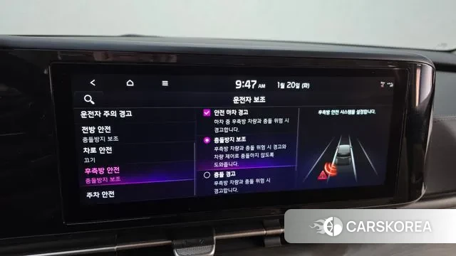 Kia Carnival 4th generation id 3600215 из Кореи 7