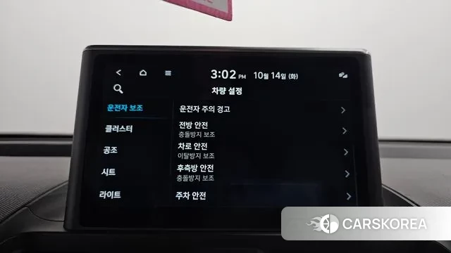 Hyundai Casper id 3242303 из Кореи 7