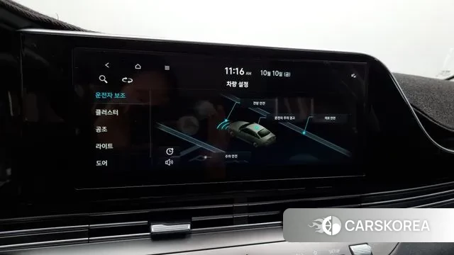 Hyundai The New Grandeur IG id 3232184 из Кореи 7