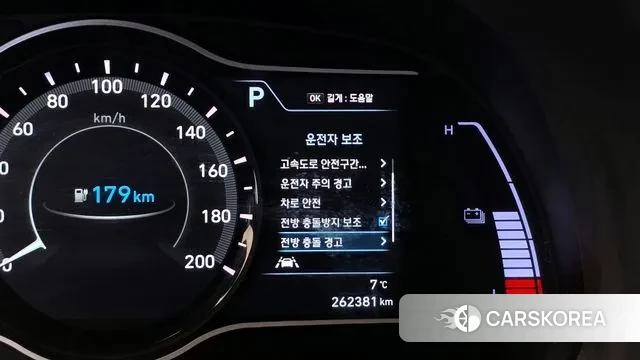 Hyundai Kona Electric id 3385938 из Кореи 7