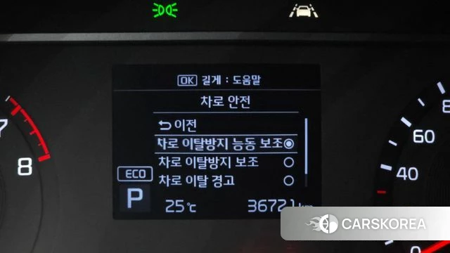Kia Soul Booster id 4362330 из Кореи 7