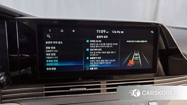 Hyundai The New Grandeur IG id 3453426 из Кореи 7