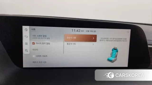 Genesis G90 (RS4) id 3497594 из Кореи 7