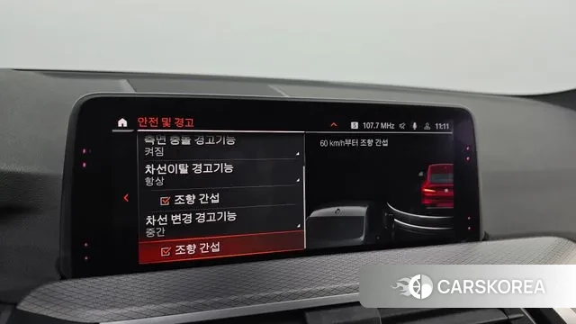 BMW X4 (G02) id 3469438 из Кореи 7