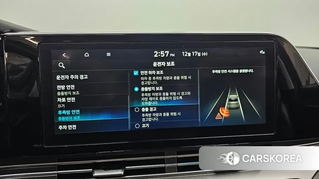 Hyundai The New Grandeur IG id 3488039 из Кореи 7