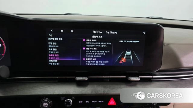 Kia Carnival 4th generation id 4506677 из Кореи 7