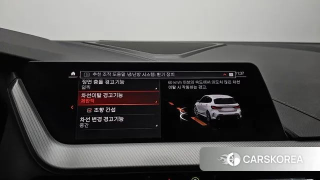 BMW 1 Series (F40) id 3289259 из Кореи 7