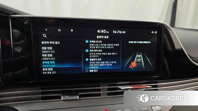 Hyundai The New Grandeur IG Hybrid id 4355628 из Кореи 7