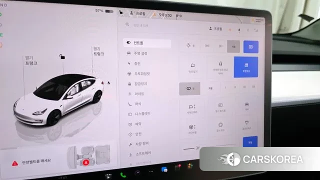 Tesla Model 3 id 3383979 из Кореи 7