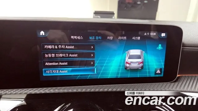 Mercedes-Benz A-Class W177 id 2927652 из Кореи 7