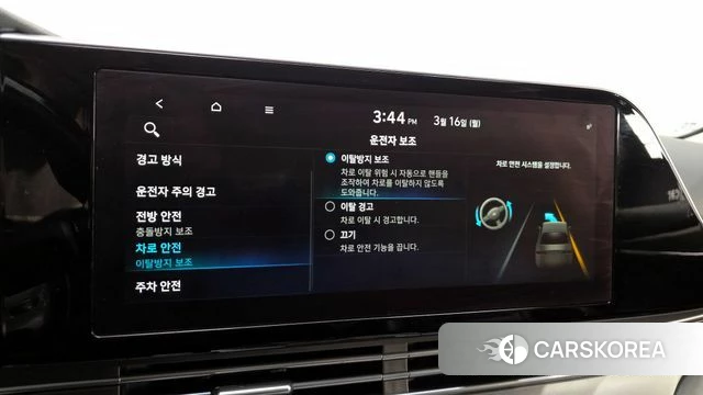 Hyundai The New Grandeur IG id 3795022 из Кореи 7