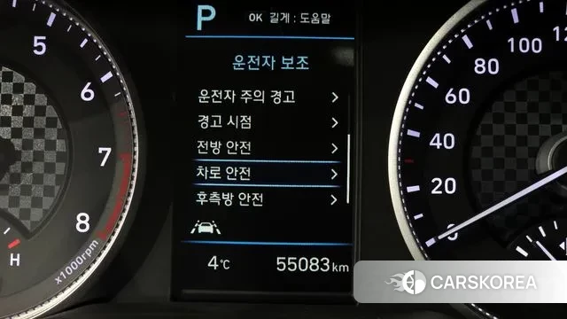 Hyundai The New Avante AD id 3754495 из Кореи 7