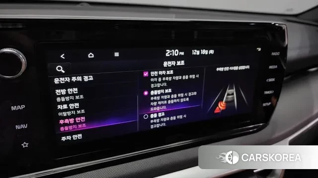 Kia K5 3rd generation id 3493600 из Кореи 7