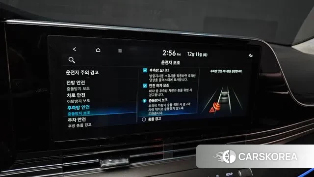 Hyundai The New Grandeur IG id 3468003 из Кореи 7