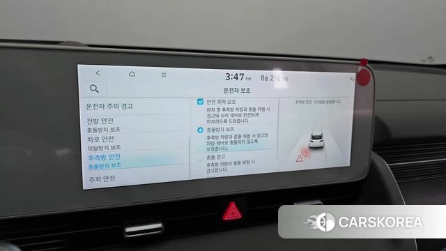 Hyundai Ionic 5 id 4720085 из Кореи 7