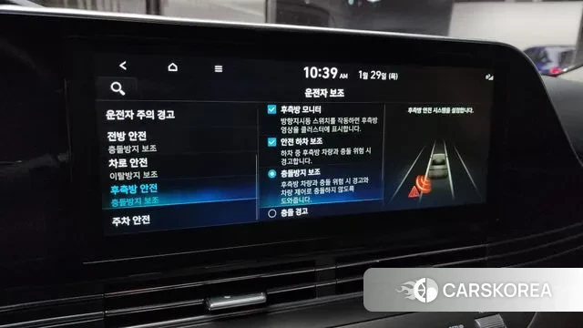 Hyundai The New Grandeur IG id 3635547 из Кореи 7