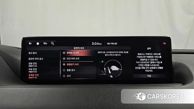 Genesis G80 (RG3) id 4482598 из Кореи 7
