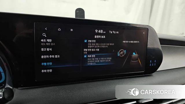 Hyundai The New Palisade id 4566807 из Кореи 7