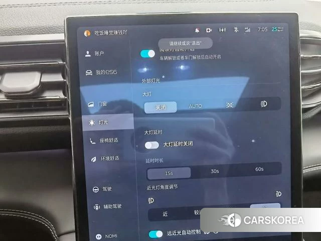 Weilai ES6 id 3920776 из Китая 7