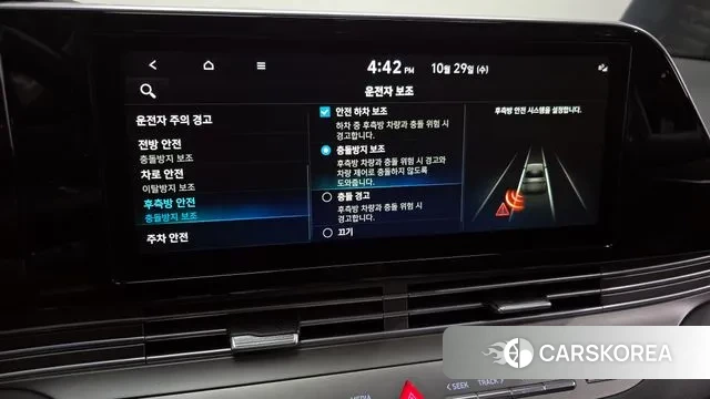 Hyundai The New Grandeur IG Hybrid id 3301698 из Кореи 7