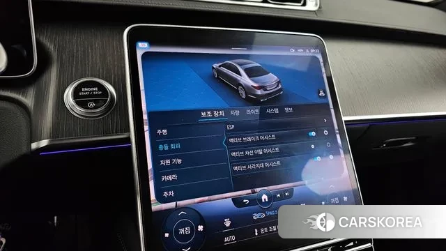 Mercedes-Benz S-Class W223 id 3572687 из Кореи 7