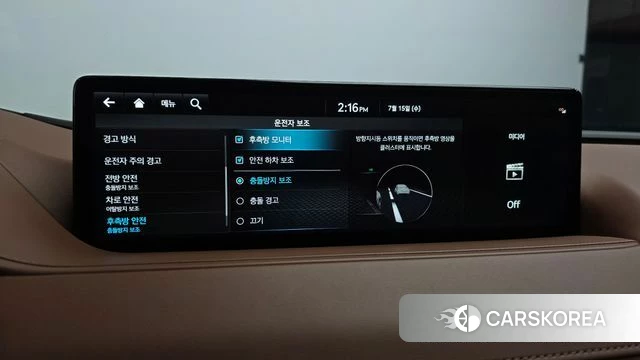 Genesis G80 (RG3) id 4591792 из Кореи 7