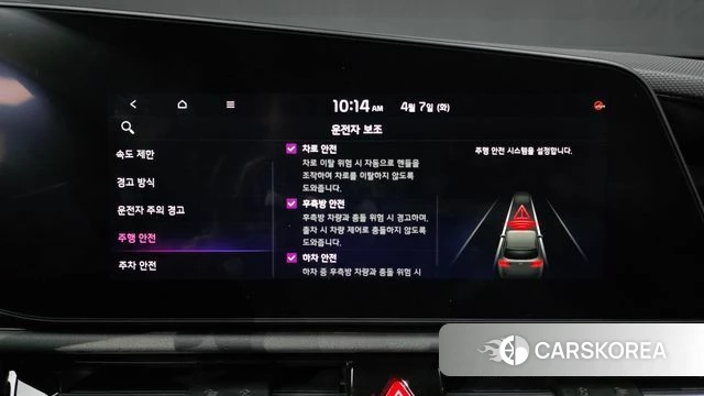 Kia Di Ol Nu Niro id 3896569 из Кореи 7