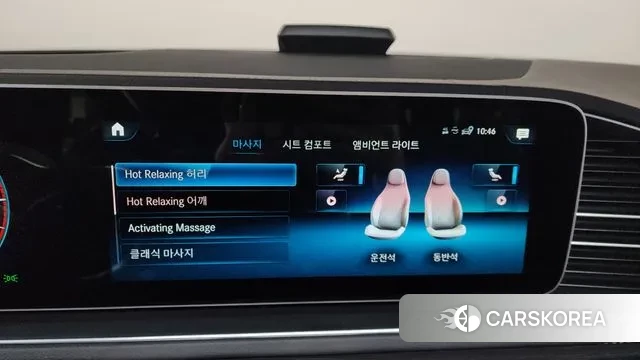 Mercedes-Benz GLS - Class X167 id 3650115 из Кореи 7