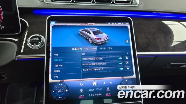 Mercedes-Benz S-Class W223 id 2853584 из Кореи 7