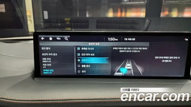 Genesis GV70 id 2944104 из Кореи 7