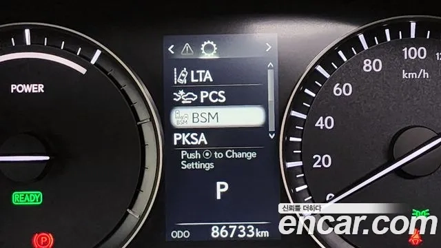 Lexus RX450h 4th generation id 2869797 из Кореи 7