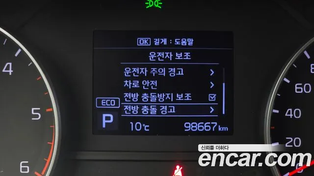 Kia Sportage The Bold id 2471848 из Кореи 7