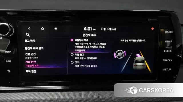 Kia K5 3rd generation id 3385217 из Кореи 7