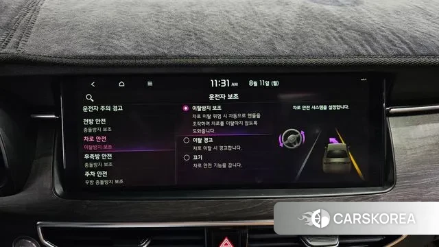 Kia K7 Premier Hybrid id 3024126 из Кореи 7