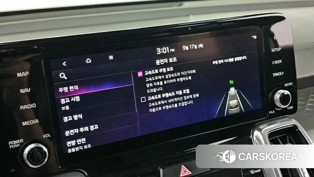 Kia Sorento 4th Generation id 4871520 из Кореи 7