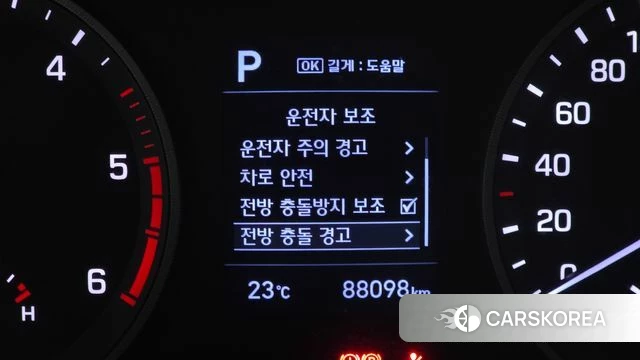 Hyundai All New Tucson id 4574384 из Кореи 7