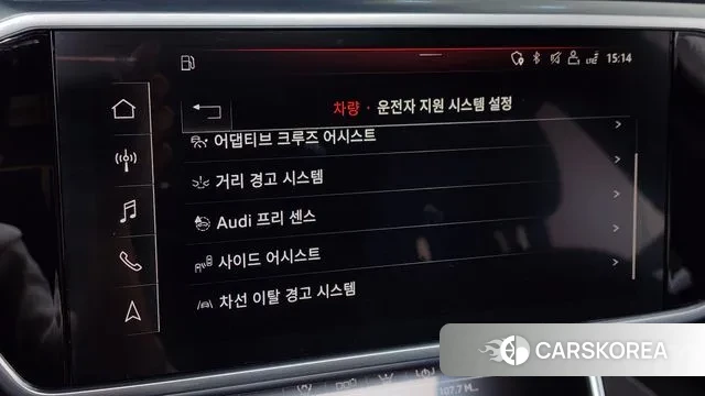 Audi A6 (C8) id 3708705 из Кореи 7