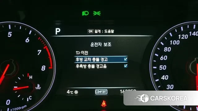 Genesis G70 id 3714097 из Кореи 7