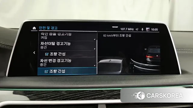 BMW 7 Series (G11) id 2959697 из Кореи 7